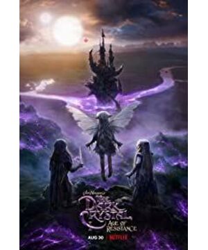 The Dark Crystal: Age of Resistance