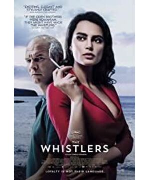 The Whistlers