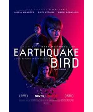 Earthquake Bird