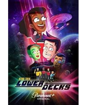 Star Trek: Lower Decks