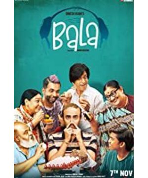Bala