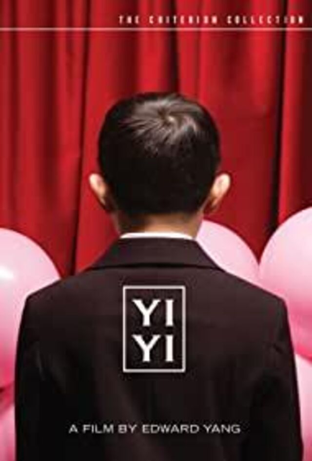 Yi Yi: A One and a Two...