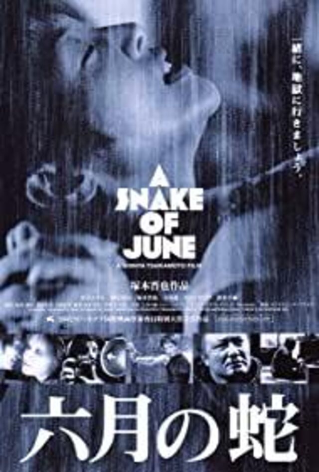 A Snake of June