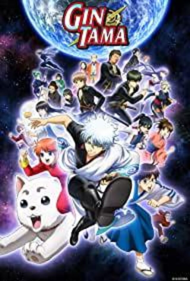 Gintama