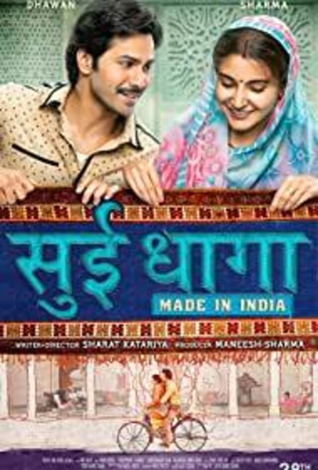 Sui Dhaaga: Made in India